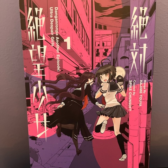 Danganronpa Another Episode Despair Girls Book 1 - Picture 1 of 2